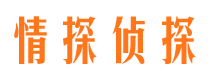 濠江找人公司